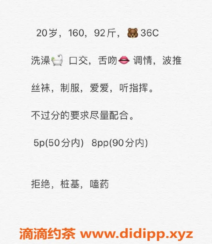 成都上门服务-雅丽，20岁嫩妹，160cm，92斤，成华区上门服务