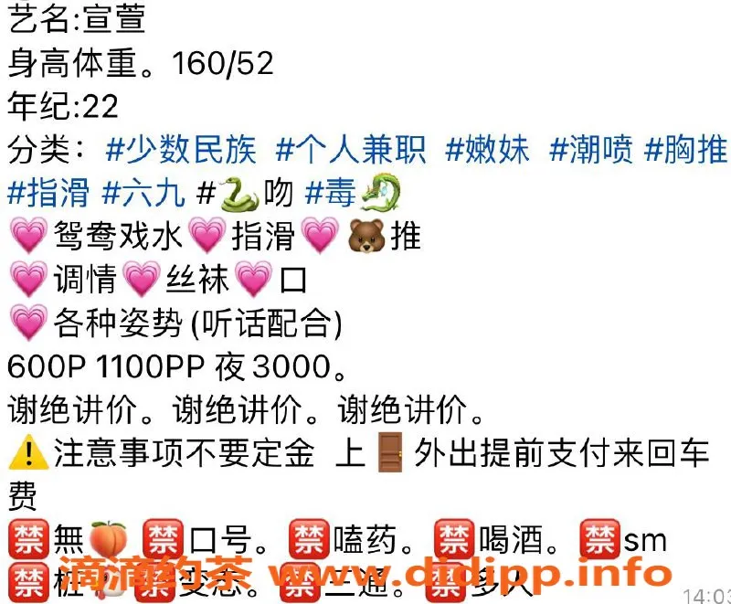 西安楼凤-市内自提6p萱萱，超高性价比服务