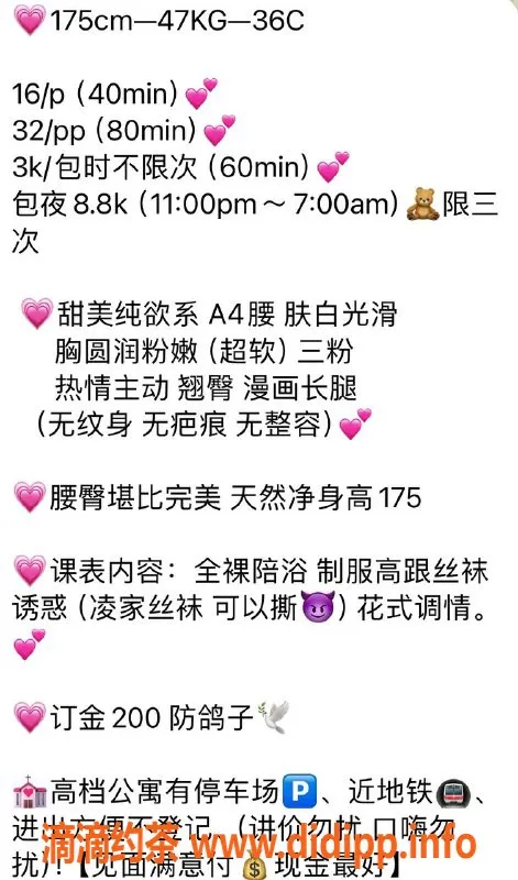 上海楼凤-闵行区小妖，1600起！服务超棒