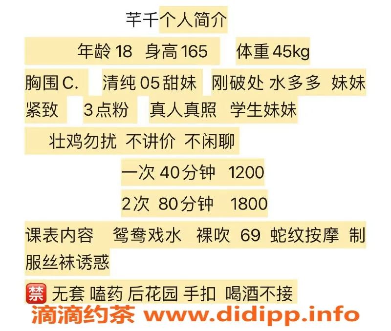深圳楼凤资源信息,南山塘朗，1200元精致服务，来试试吧！