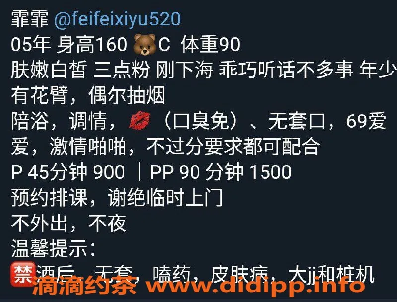 杭州楼凤资源信息,杭州上城千千，课费900-1500，服务超赞！