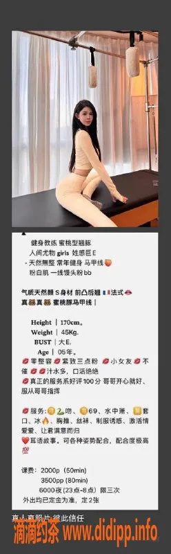 深圳楼凤-福田艺名婉婉，服务多样，价格合理