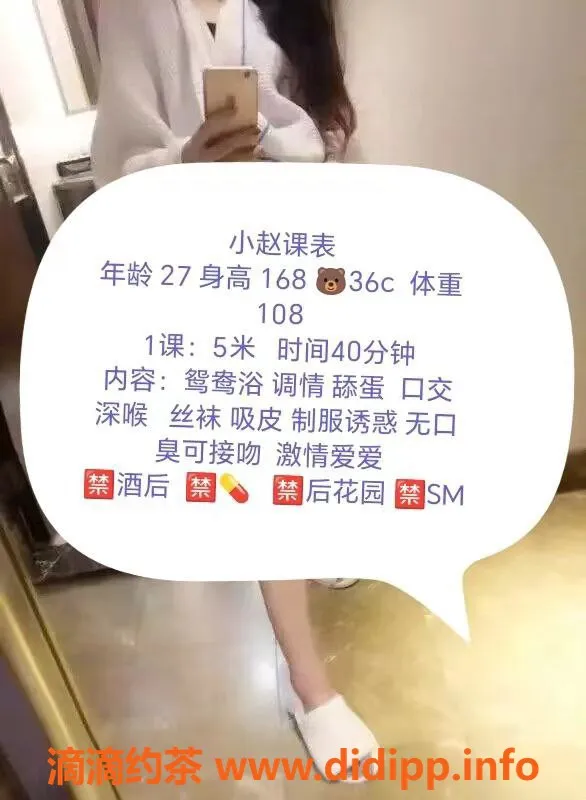 西安楼凤-西安小赵，500元5P大活，开档可撩