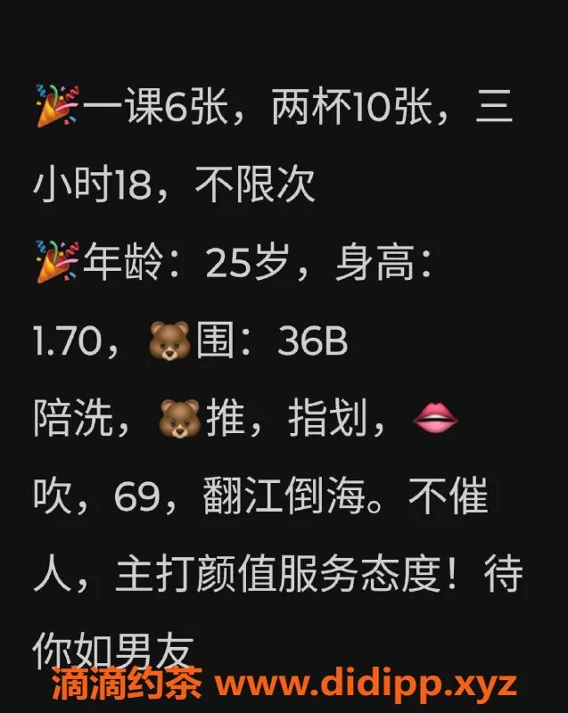 西安楼凤-市内水蜜桃热情服务，价格6p/10pp