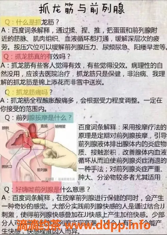 深圳抓龙筋-深圳龙华青语古法抓龙筋SPA体验