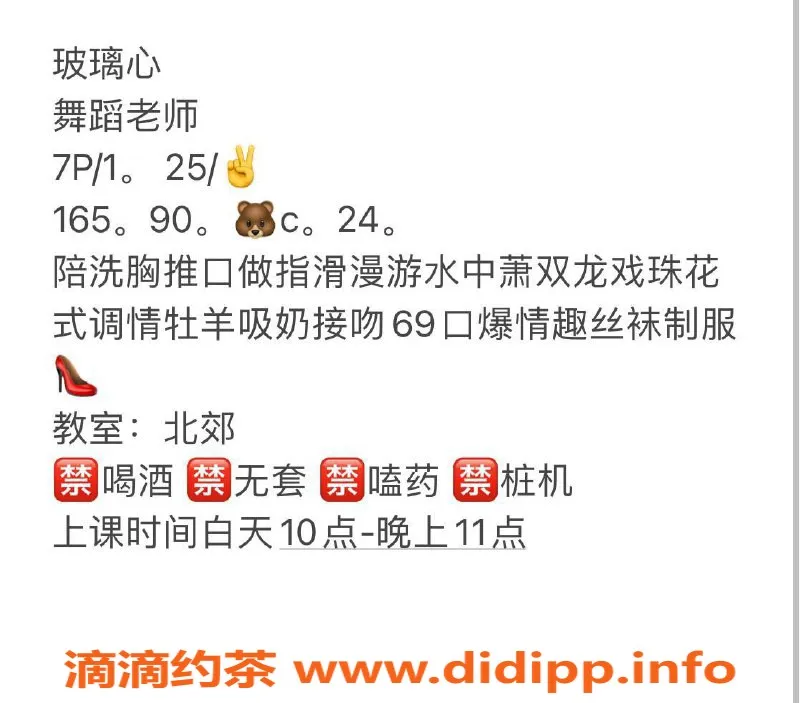 西安楼凤资源信息,西安未央区玻璃心，700元7P自提服务