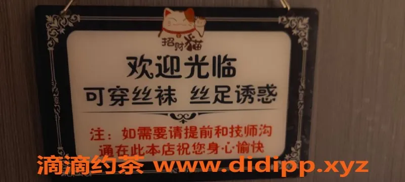 广州spa会所-广州白云高端SM95口爆，95后美女任你选