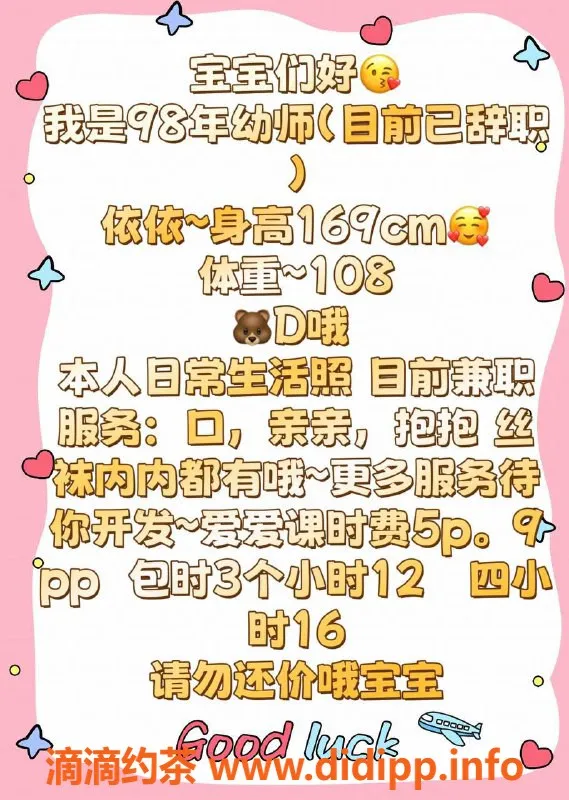 西安楼凤-市内依依，5p价位，已视频验证，服务超好