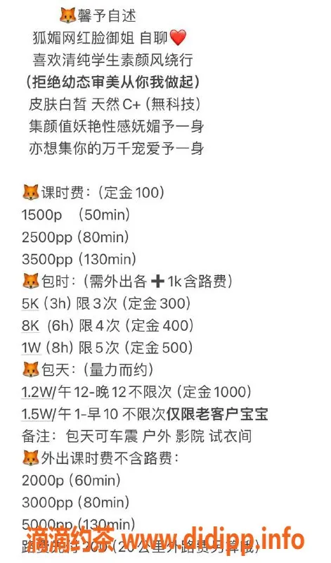 上海楼凤资源信息,闵行区馨予，视频认证，1500元起