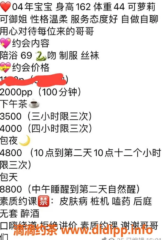 杭州楼凤资源信息,小幸运，上城嫩妹陪浴，极具女友感