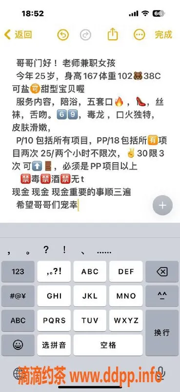 北京楼凤-大屯路夜精灵嫩妹内衣，批发10Z起