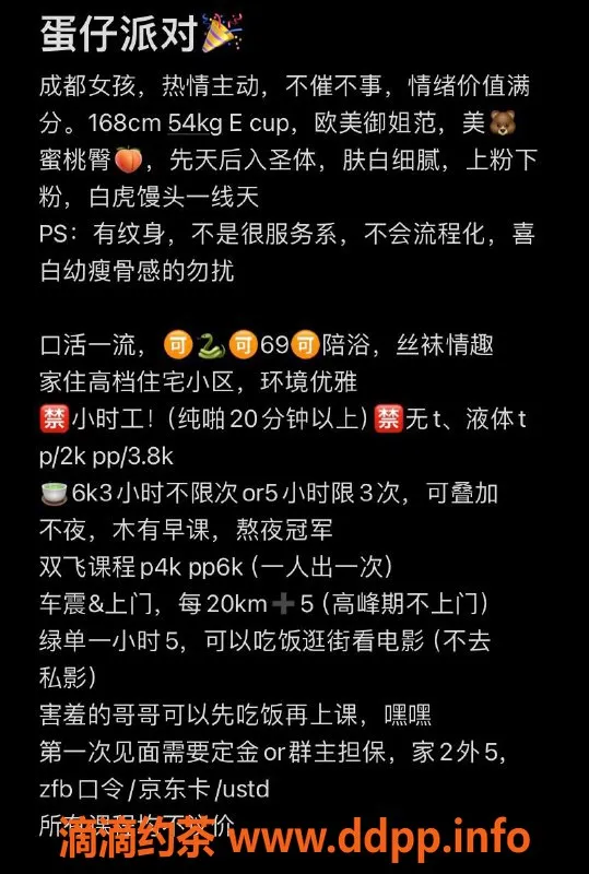 北京楼凤资源信息,慈云寺卤蛋，2000起步，丝袜制服服务