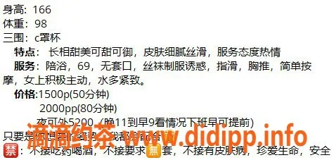 上海楼凤-静安李李，15p特惠，尽享欢愉体验