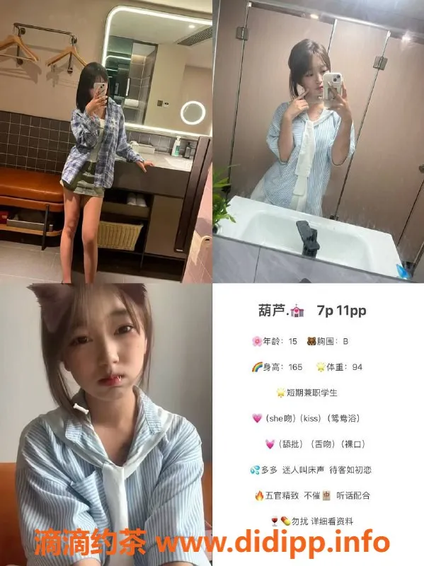 成都楼凤-成都新款嫩妹葫芦，166cm大奶，690起服务