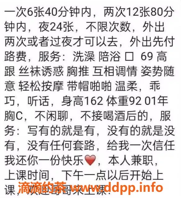 南京楼凤-南京江宁小婷婷，600起，服务超赞！