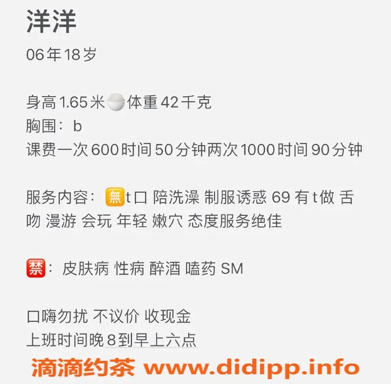 西安楼凤资源信息,西安洋洋，600起，敢来挑战的6P大活！