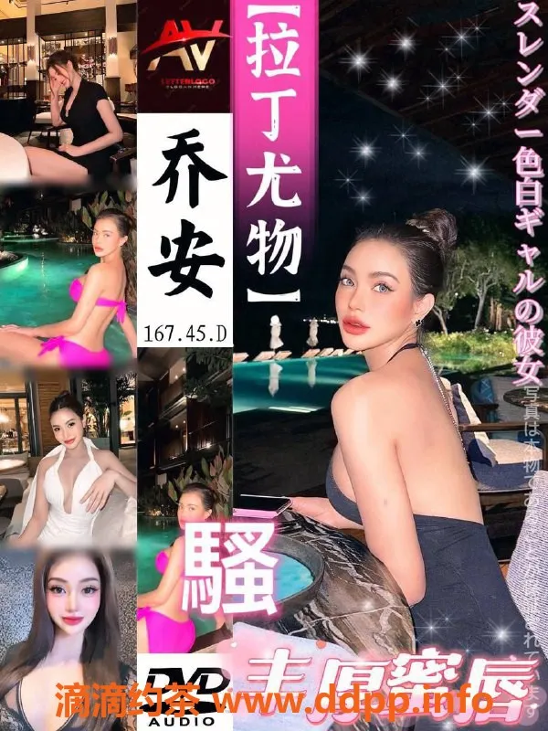 上海楼凤-上海洋房独一家 40岁A4腰精致服务