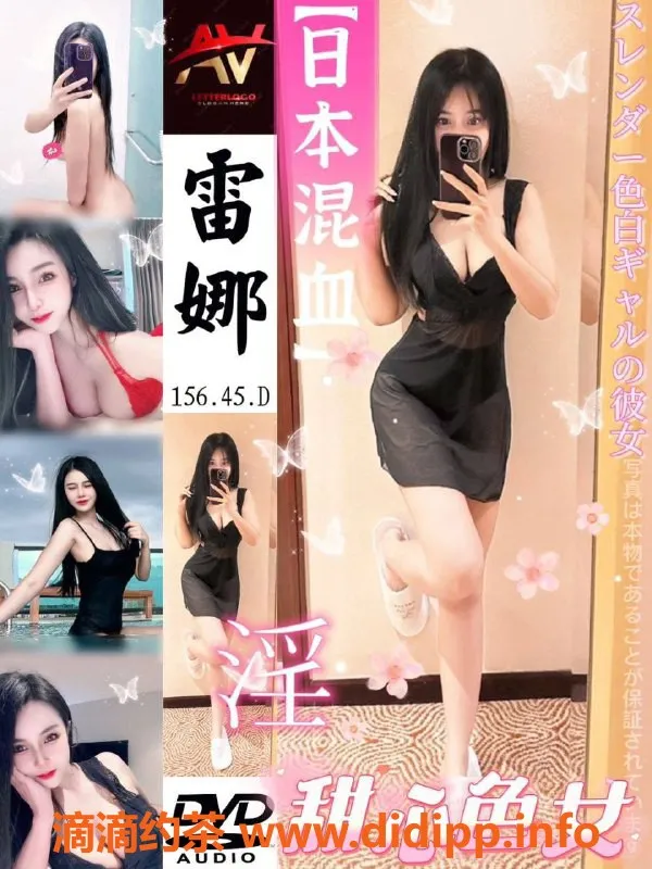 上海楼凤资源信息,上海洋房独一家 40岁A4腰精致服务