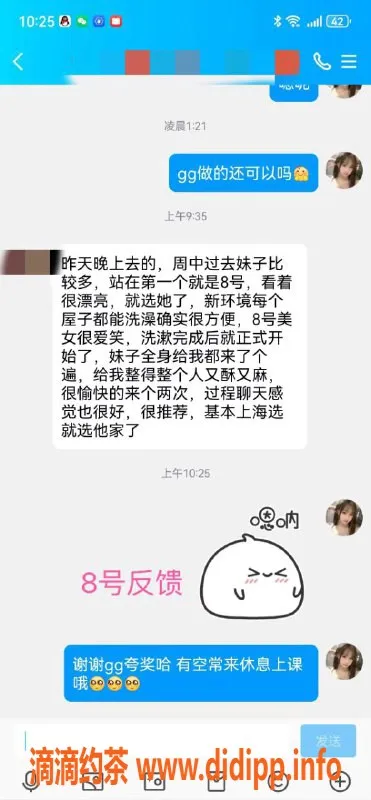 北京spa会所资源信息,北京天花板：优质服务清纯学生、时尚女神应有尽有