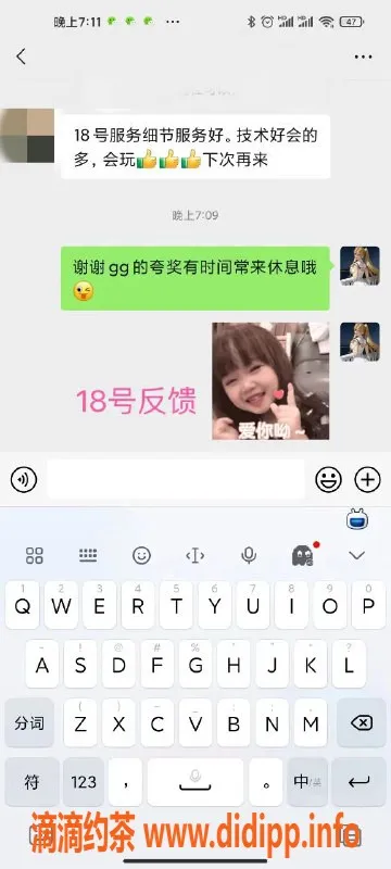 北京spa会所-北京天花板：优质服务清纯学生、时尚女神应有尽有