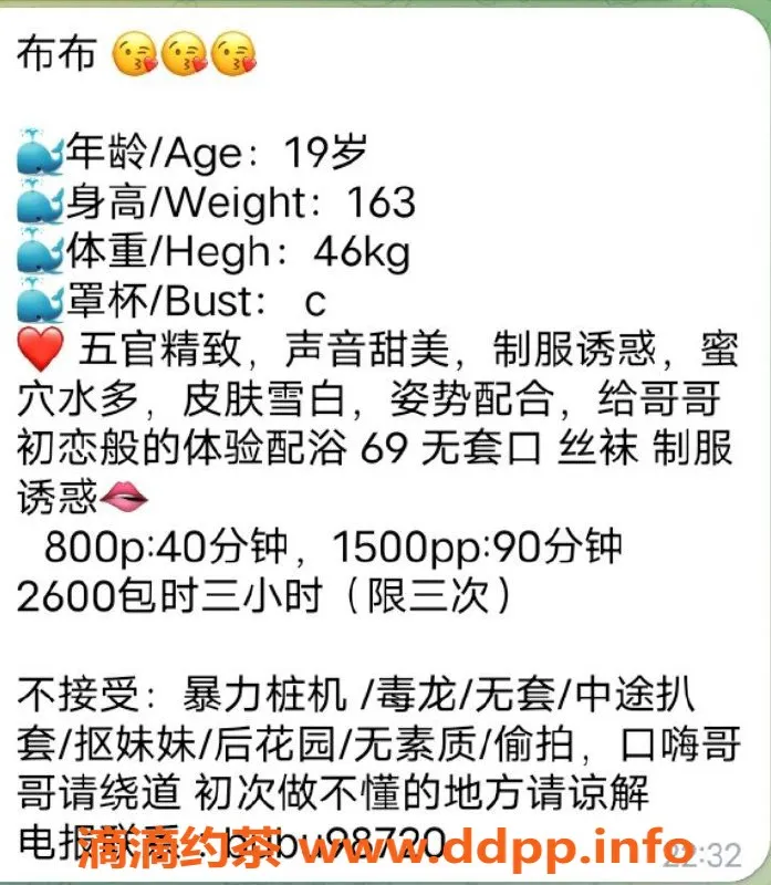 杭州楼凤资源信息,上城区布布，800元服务，工兵福利仅剩1名