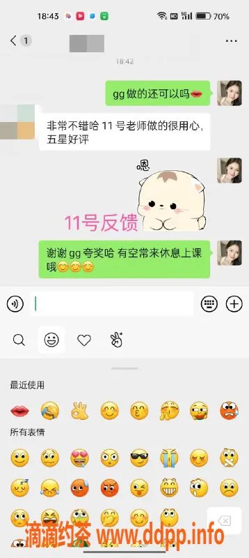 北京spa会所-北京天花板：优质服务清纯学生、时尚女神应有尽有