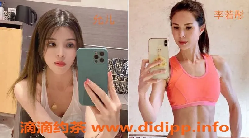 南京楼凤-栖霞允儿 - 700p/1300pp，超值体验等你来