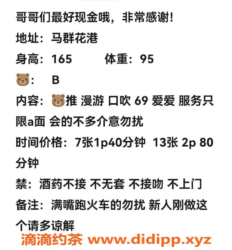 南京楼凤-栖霞允儿 - 700p/1300pp，超值体验等你来