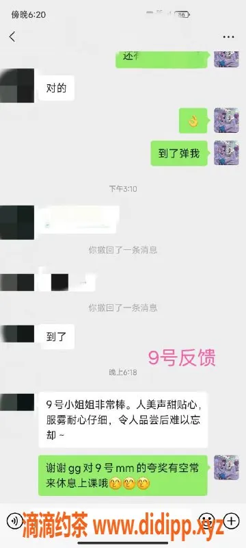 北京spa会所-北京天花板：优质服务清纯学生、时尚女神应有尽有