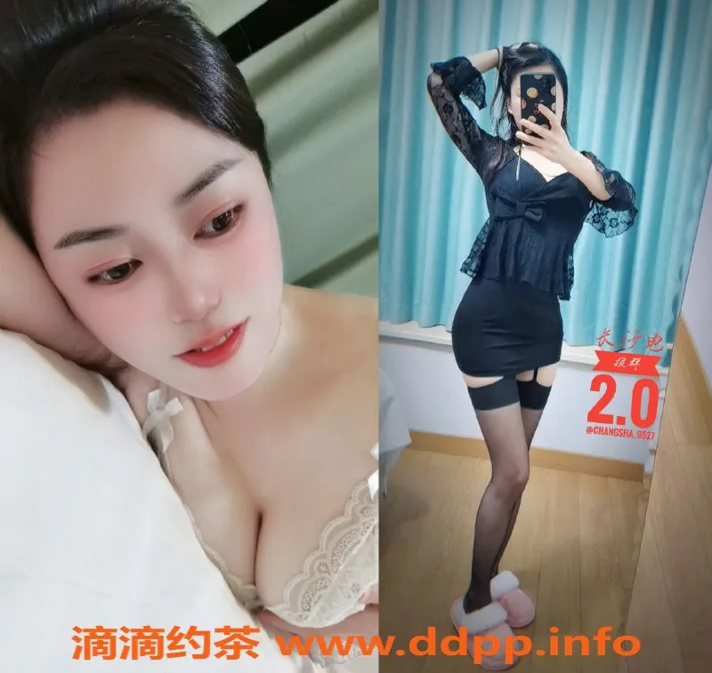 长沙楼凤-岳麓区圈圈，500p服务超值体验！