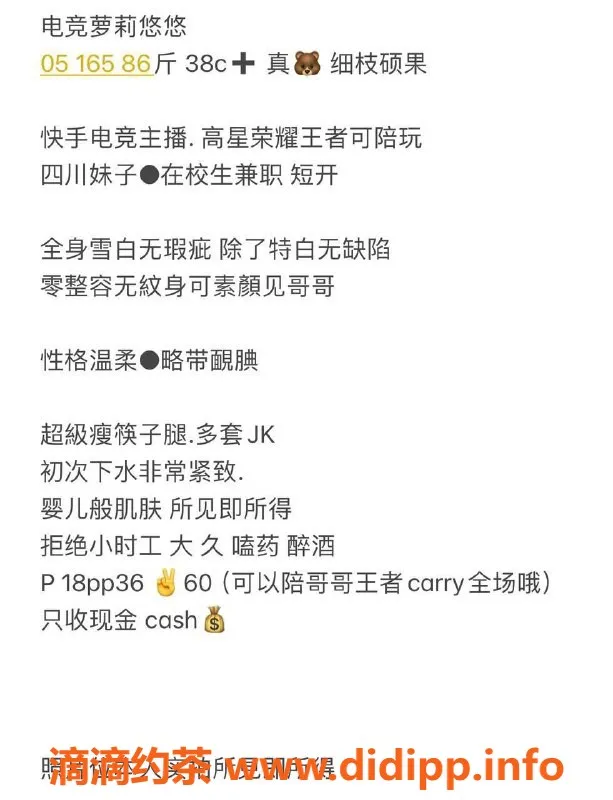 北京楼凤-朝阳百子湾悠悠，165cm白肤嫩妹，千元档