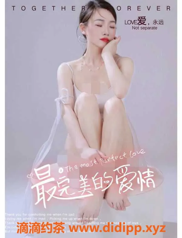 广州楼凤-广州天河水床风骚丫丫，156cm、36D超正体验