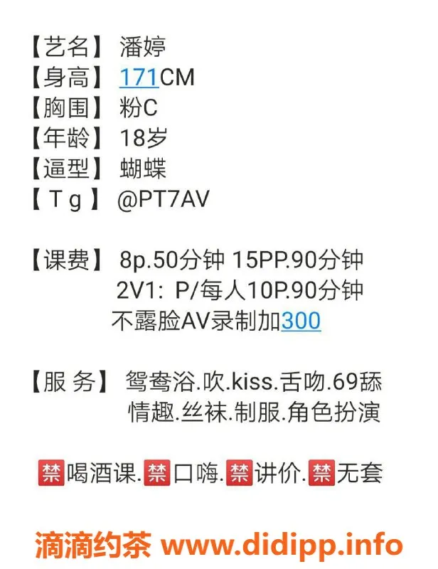 重庆楼凤-江北潘婷自营，真实工兵评价推荐
