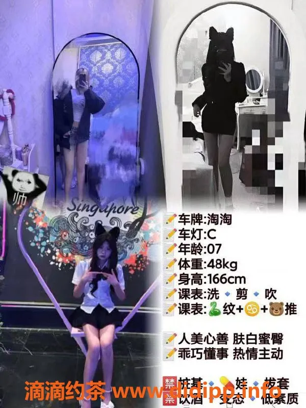 成都楼凤资源信息,三河场嫩妹淘淘，166cm身高，96斤，服务超赞！