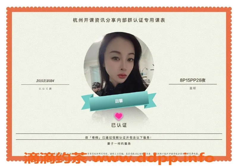 杭州楼凤-拱墅亲民楼凤，热情服务等你来体验