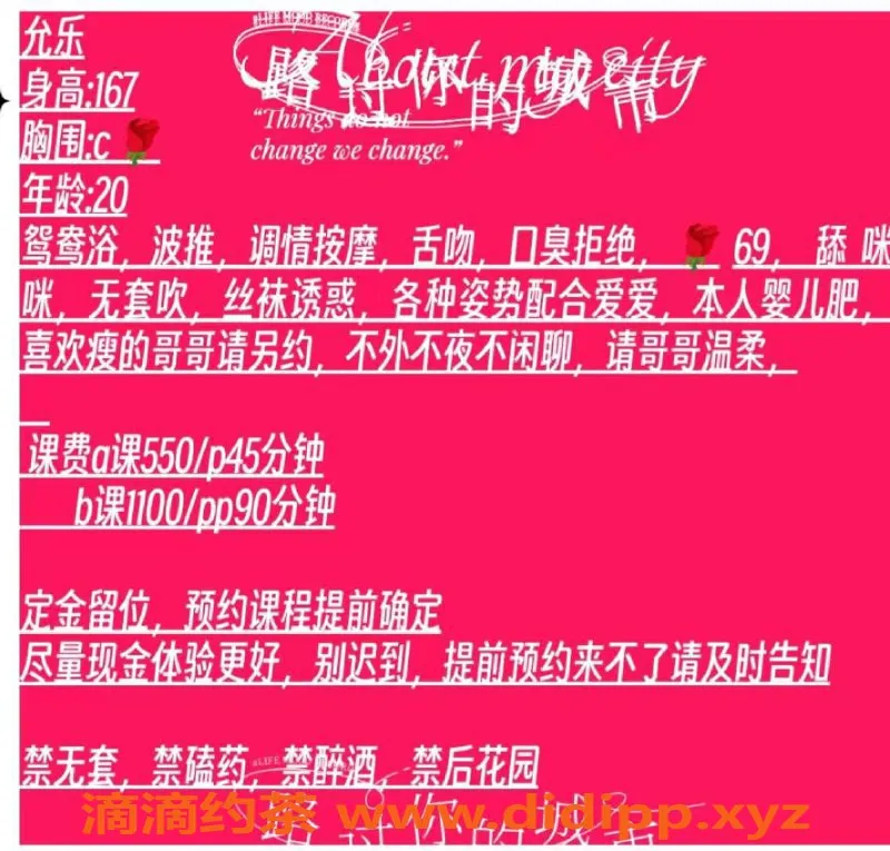 珠海楼凤-拱北允乐，身材火爆，服务超赞！