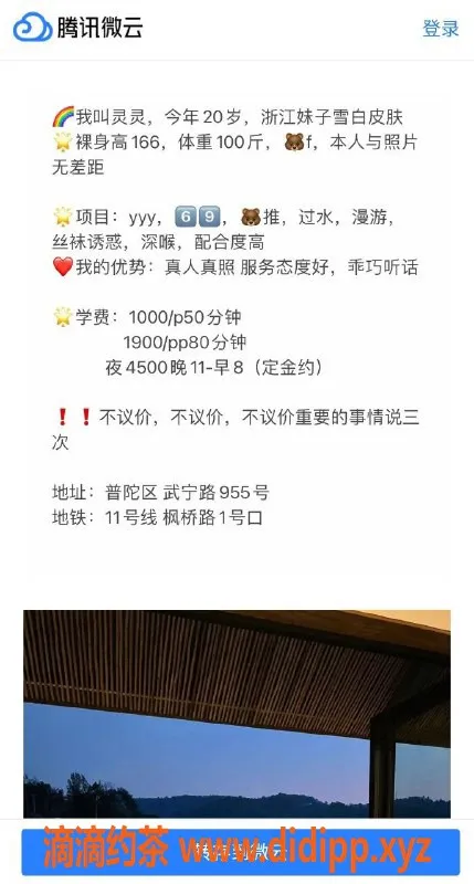 上海楼凤资源信息,DL地区小妹，颜值不错，服务态度佳