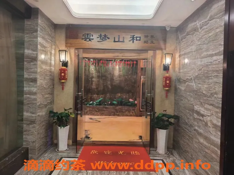 长沙spa会所-紫悦云天 芙蓉区高挑小姐 预约379元