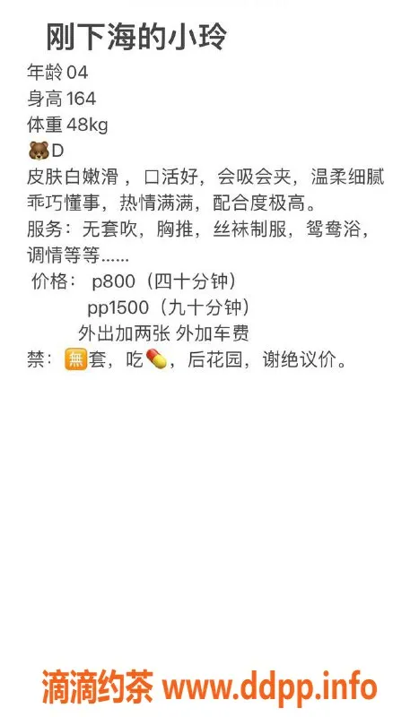 深圳楼凤-宝安小玲，800元起，真心推荐！