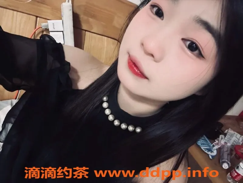 成都楼凤资源信息,19岁嫩妹可心，153娇小排骨精，热情服务