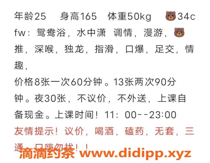 昆明楼凤-官渡区玉婷，价格亲民，服务多样，放松享受新体验