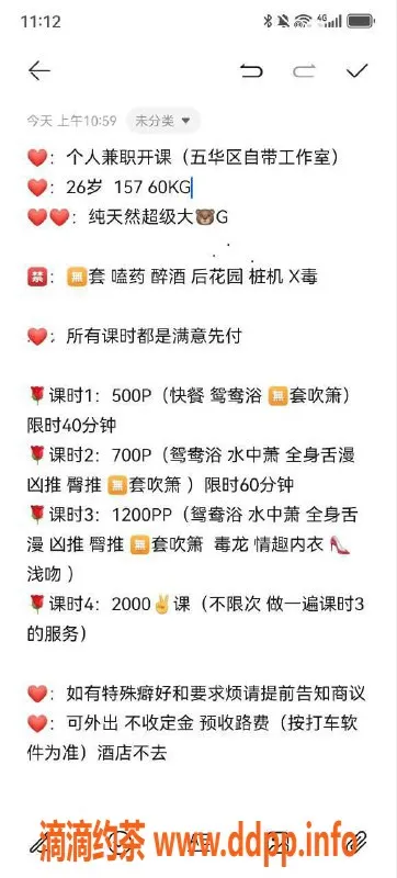 昆明楼凤资源信息,五华区琳娜，优质服务，7p/12PP