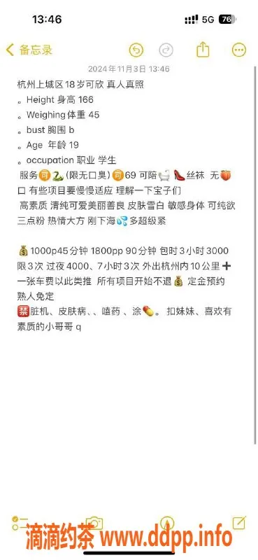 杭州楼凤资源信息,上城可欣，嫩妹陪浴，尽享舌吻与69互舔