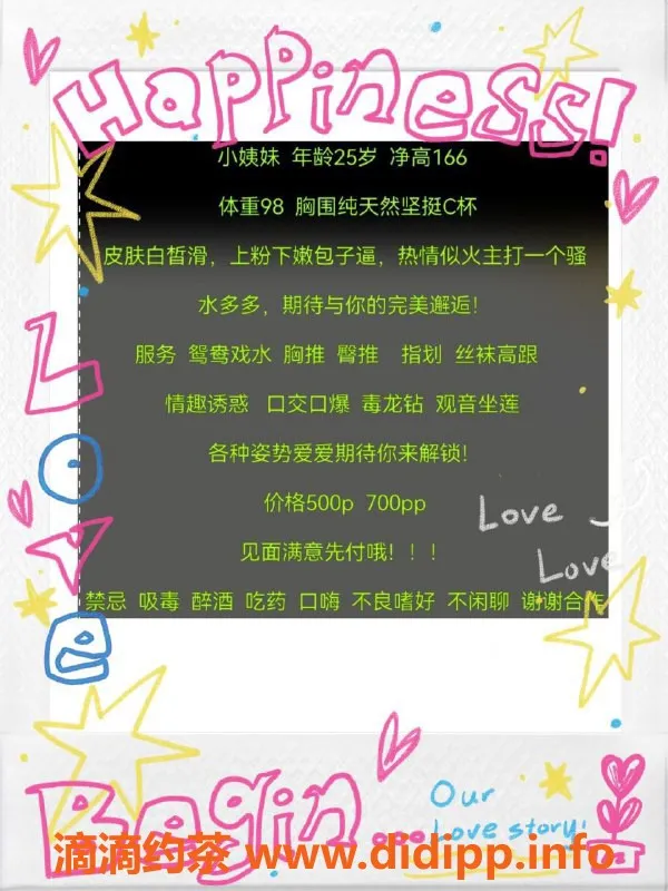 成都楼凤-锦江区小姨妹，165身高，态度很好