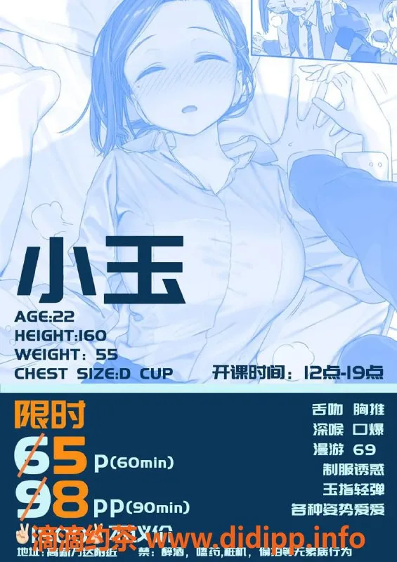 西安楼凤-西安高新区小玉，500元大活等你体验