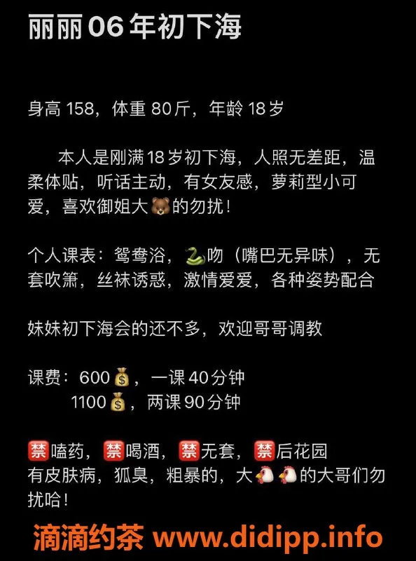 深圳楼凤-宝安丽丽，600元精彩体验等你来！