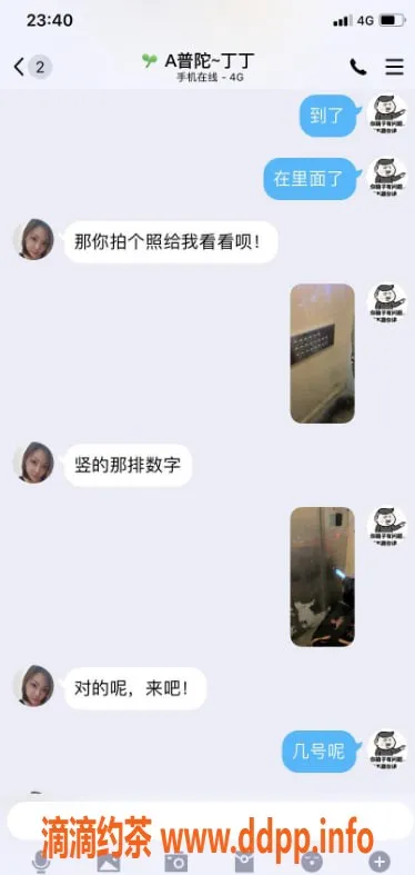 上海楼凤-上海普陀区少妇LY 400元高质量服务