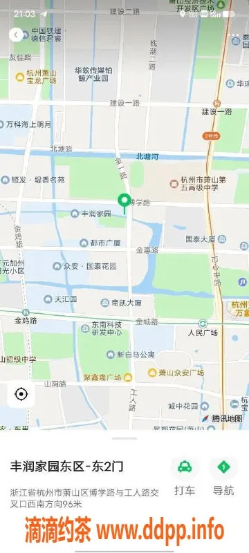 杭州spa会所-萧山私人会所95-98，服务超赞