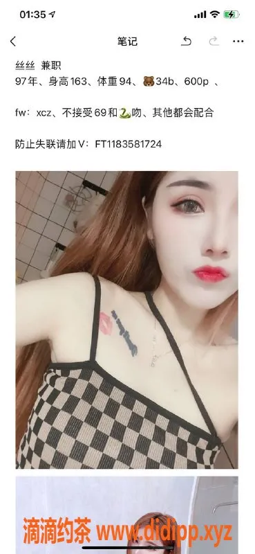 深圳楼凤-深圳福田女菩萨，700元带你体验温柔服务