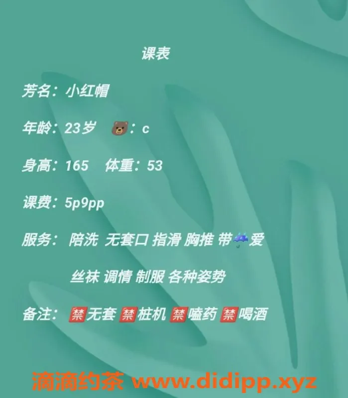 西安楼凤-西安小红帽服务优质，5p仅需9pp